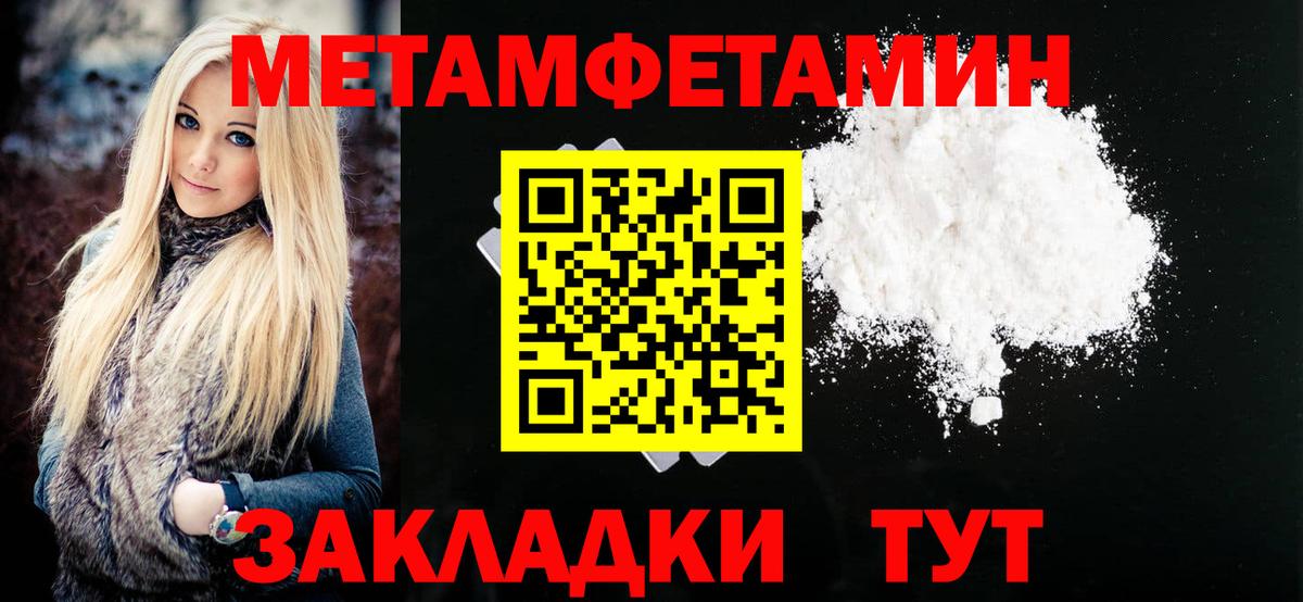 АМФ 98%  АМФЕТАМИН  Бор  Вход с VPN  АМФ 