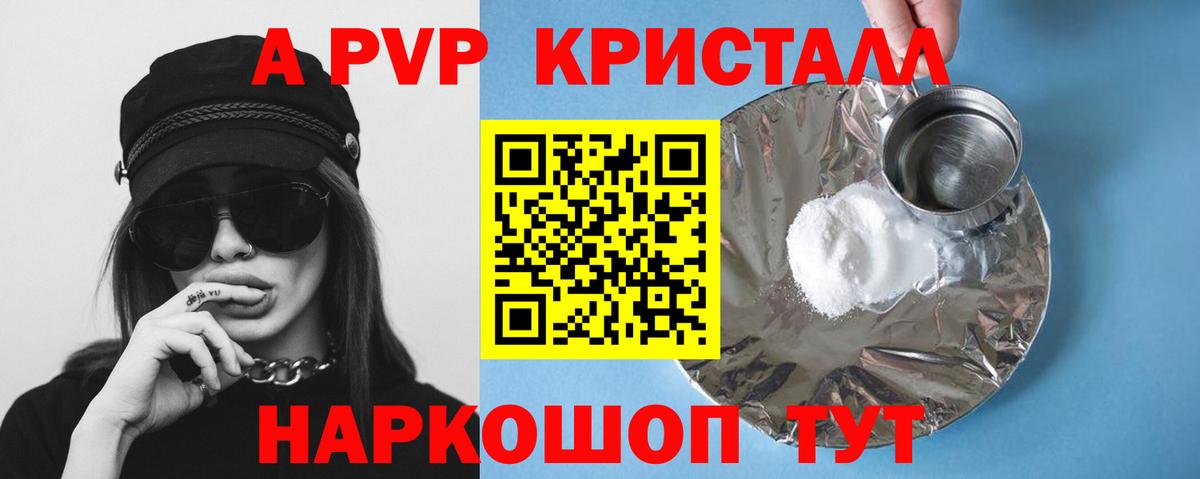 Альфа ПВП Соль  Вход с VPN  Бор 