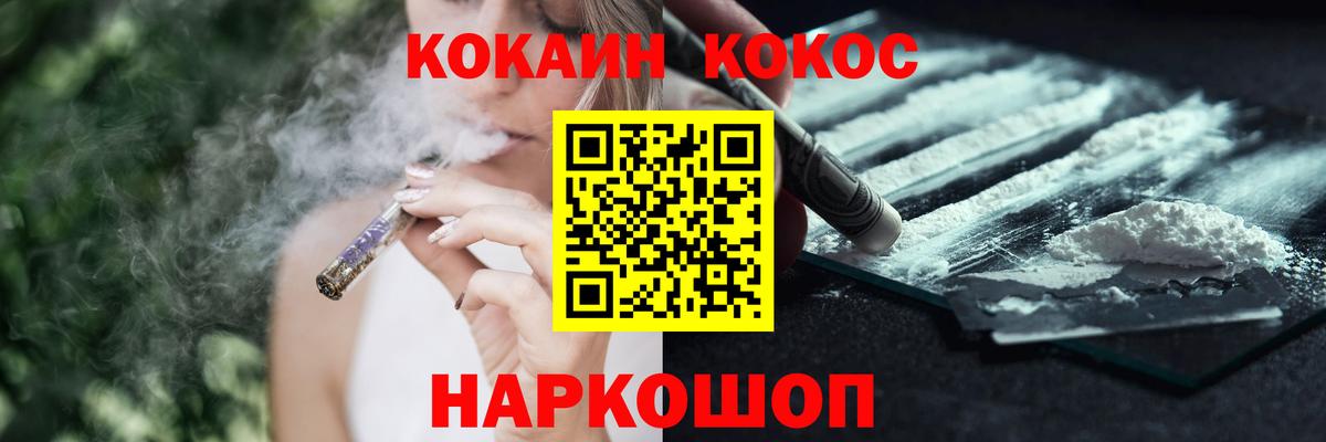 COCAIN Columbia Бор