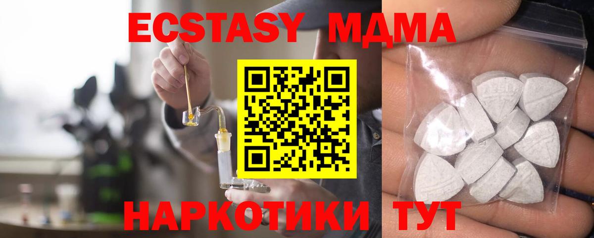 ЭКСТАЗИ louis Vuitton Бор