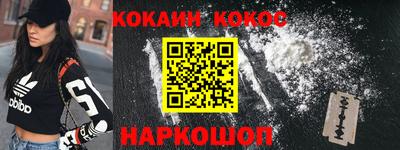 героин Уссурийск