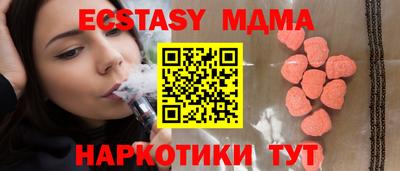 экстази Усть-Илимск