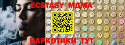 кокаин Усть-Джегута