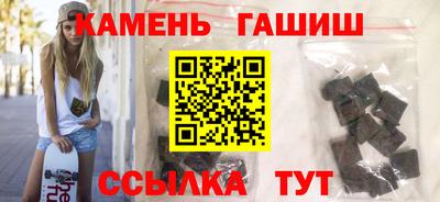 кокаин Усть-Джегута