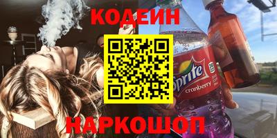 кокаин Усть-Джегута