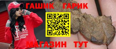 героин Уссурийск