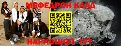 кокаин Усть-Джегута