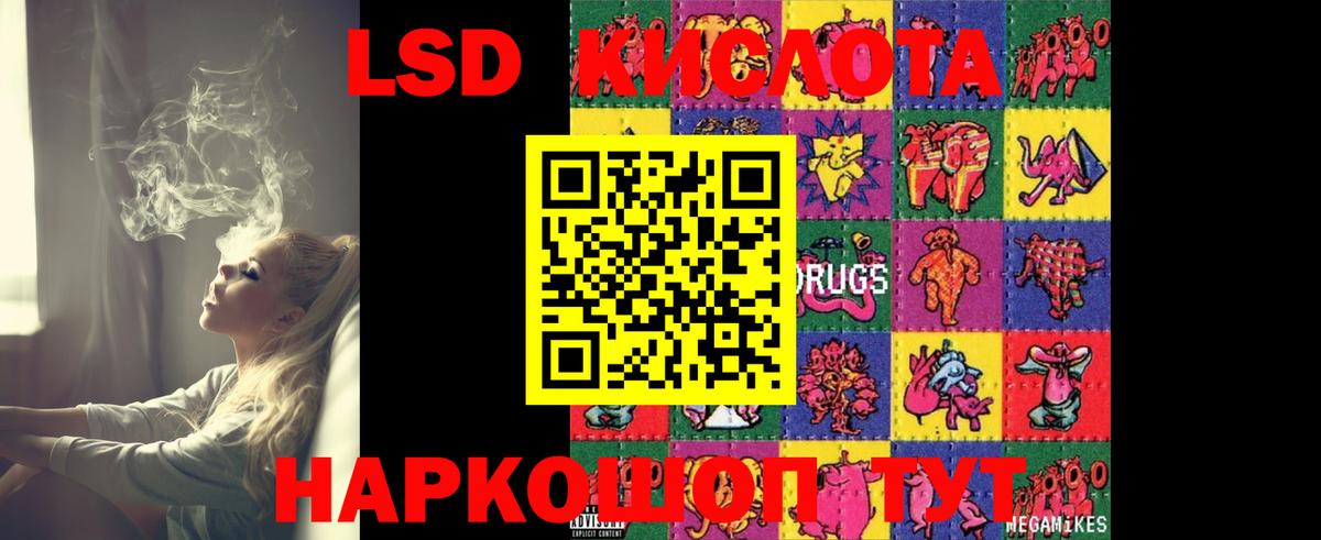 Бор  LSD-25 экстази ecstasy    рабочий сайт  ЛСД экстази ecstasy  Вход с VPN 