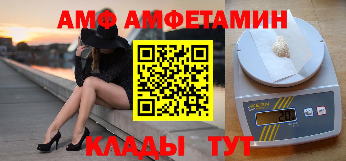 МЕТАМФЕТАМИН витя  МЕТАМФЕТАМИН витя  Вход с VPN  Бор 