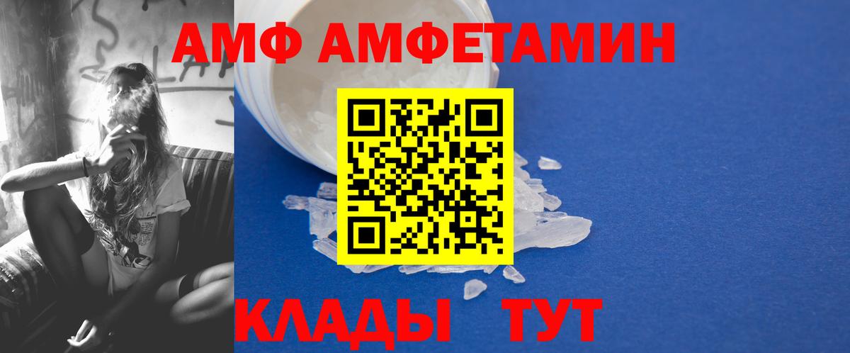 Первитин мет Бор