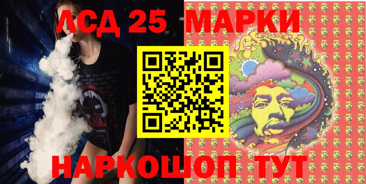 Наркотические марки 1500мкг  хочу наркоту  Вход с VPN  Бор  Наркотические марки 1500мкг 