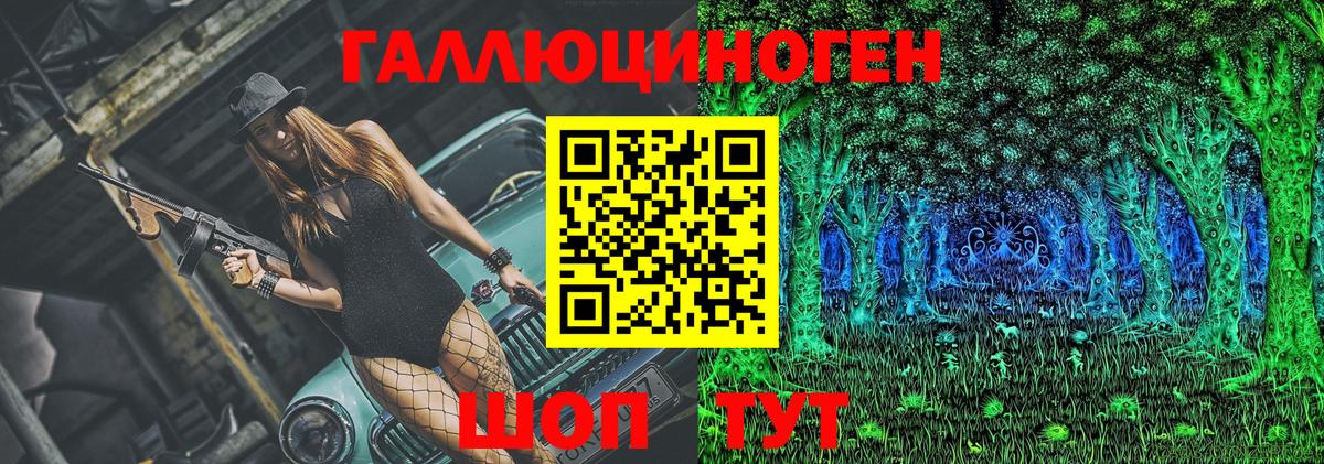 Псилоцибиновые грибы мицелий Бор