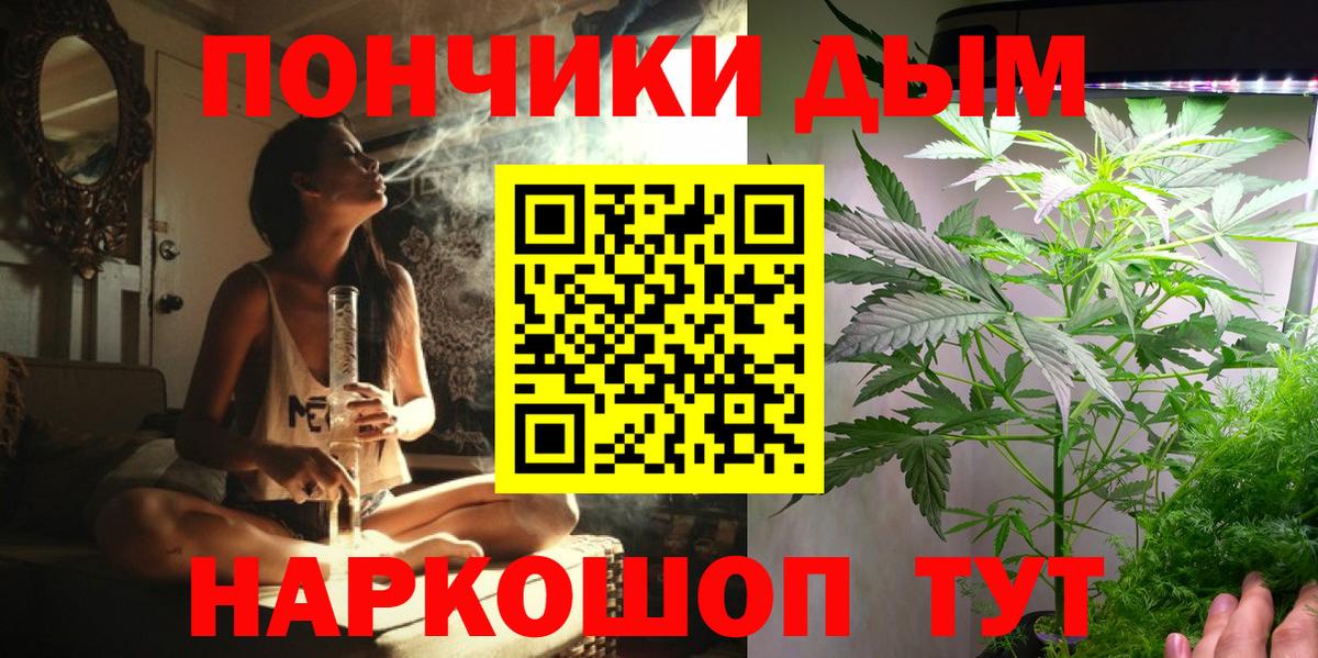 Марихуана MAZAR  Бошки марихуана план  Вход с VPN  Бор  Бошки Шишки AK-47  Шишки марихуана VHQ 